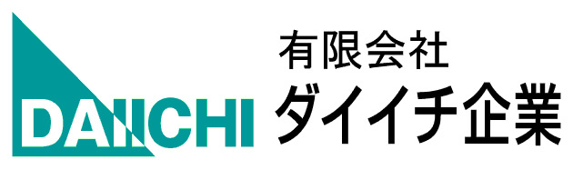 有限会社ダイイチ工業