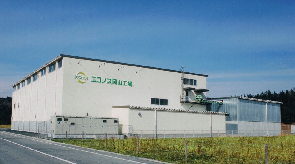 岡山工場